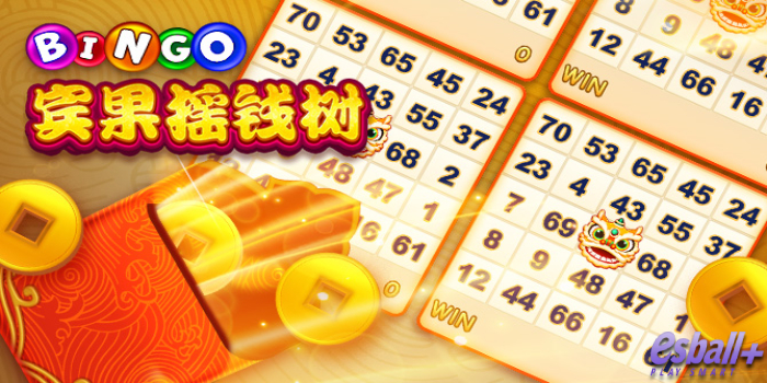 BB电子bingo宾果主题游戏推荐宾果摇钱树