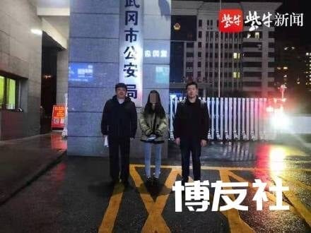 
9人为境外电诈犯罪分子取款千万被江苏涟水警方抓获！ 