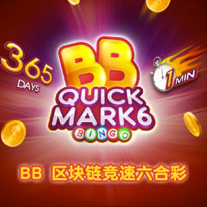 BB区块链竞速六合彩玩法、香港六合彩生肖赔率、开奖中奖规则