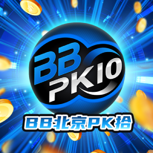 北京赛车pk10开奖官网玩法