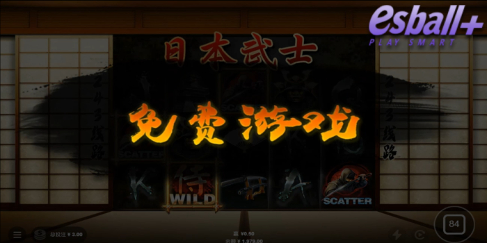 AG电子日本武士游戏攻略-免费游戏