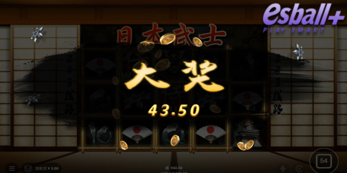 AG电子日本武士游戏攻略老虎机视频画面