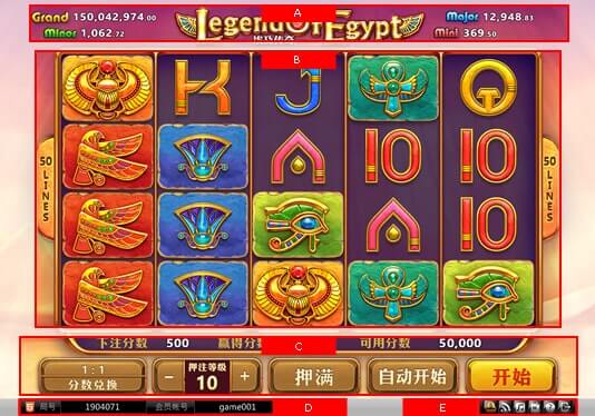 埃及传奇主题老虎机 - 神秘色彩50线拉霸机 游戏画面
