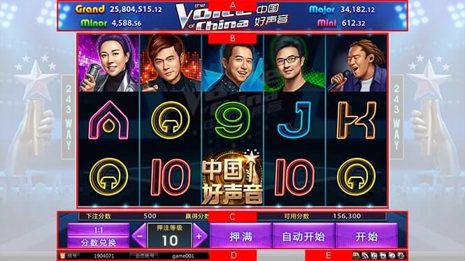 中国好声音电子游戏，2500倍赔彩金-主游戏画面